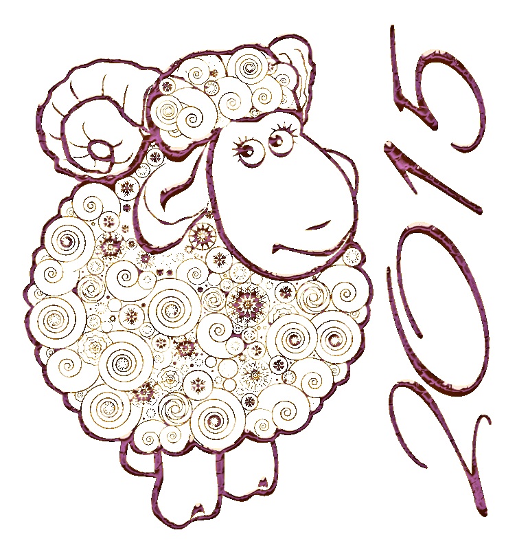 Поздравление С Новым Годом 2021 Годом Овцы